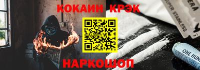 spice Комсомольск-на-Амуре