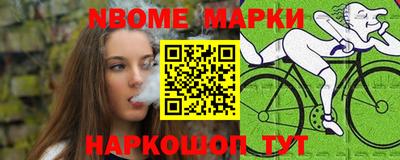 mdma Конаково