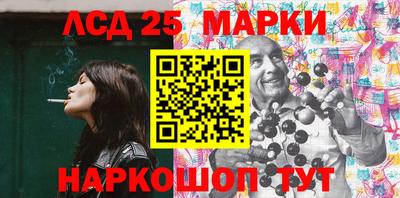 тгк Апрелевка