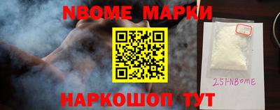 кокаин Аргун