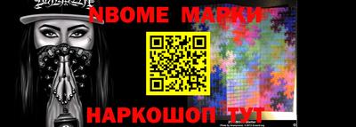 кокаин Аргун