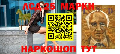 тгк Апрелевка