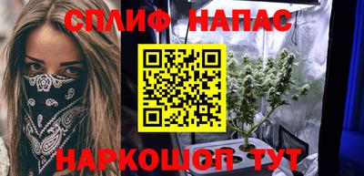 spice Комсомольск-на-Амуре