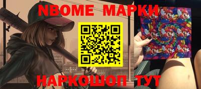 тгк Апрелевка