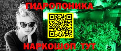 кокаин Аргун