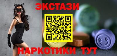 кокаин Аргун