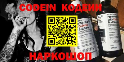 кокаин Аргун