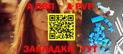 spice Комсомольск-на-Амуре