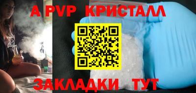 mdma Конаково