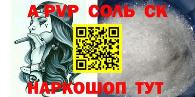 spice Комсомольск-на-Амуре