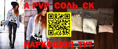 гидропоника Коммунар