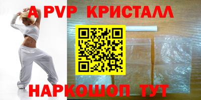 гидропоника Коммунар