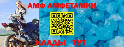 spice Комсомольск-на-Амуре