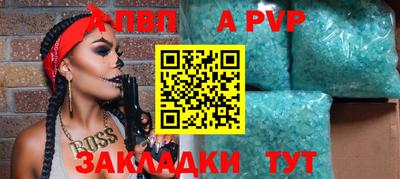 spice Комсомольск-на-Амуре