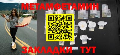 кокаин Аргун