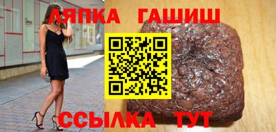 тгк Апрелевка