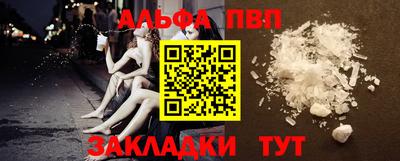 круглые Апшеронск