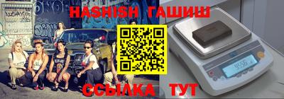 кокаин Аргун