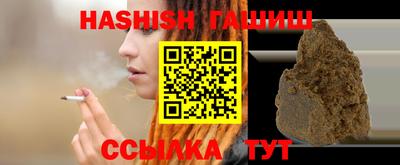 кокаин Аргун