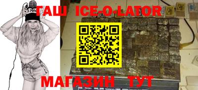 круглые Апшеронск