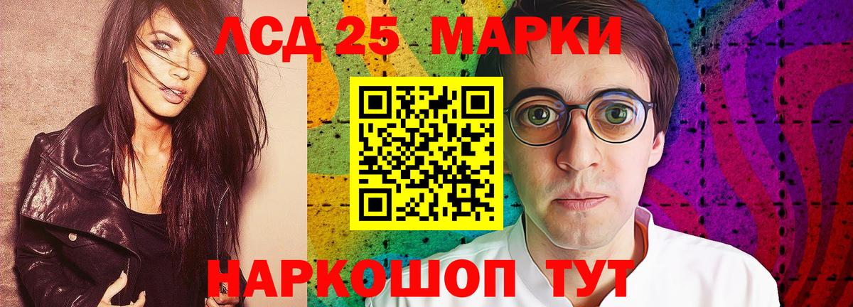 Лсд 25 экстази ecstasy  Лсд 25 экстази  Ханты-Мансийск  Вход с VPN  LSD-25 экстази ecstasy 