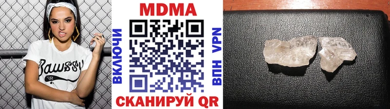 MDMA VHQ  Ханты-Мансийск 