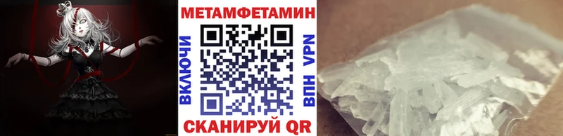 Первитин мет  где купить наркоту  Ханты-Мансийск 