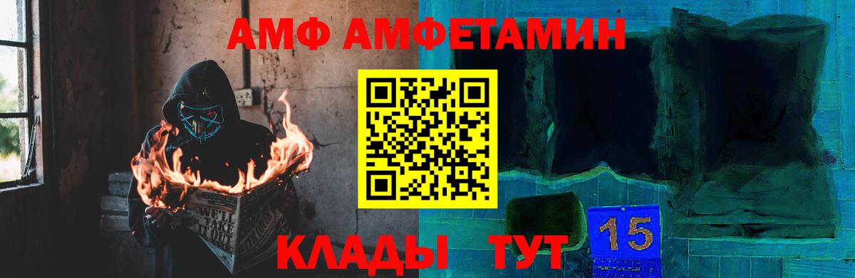 МЕТАМФЕТАМИН кристалл Ханты-Мансийск