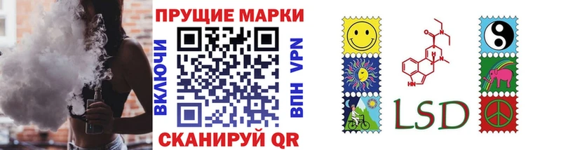 Марки 25I-NBOMe 1,8мг  ОМГ ОМГ tor  Ханты-Мансийск 