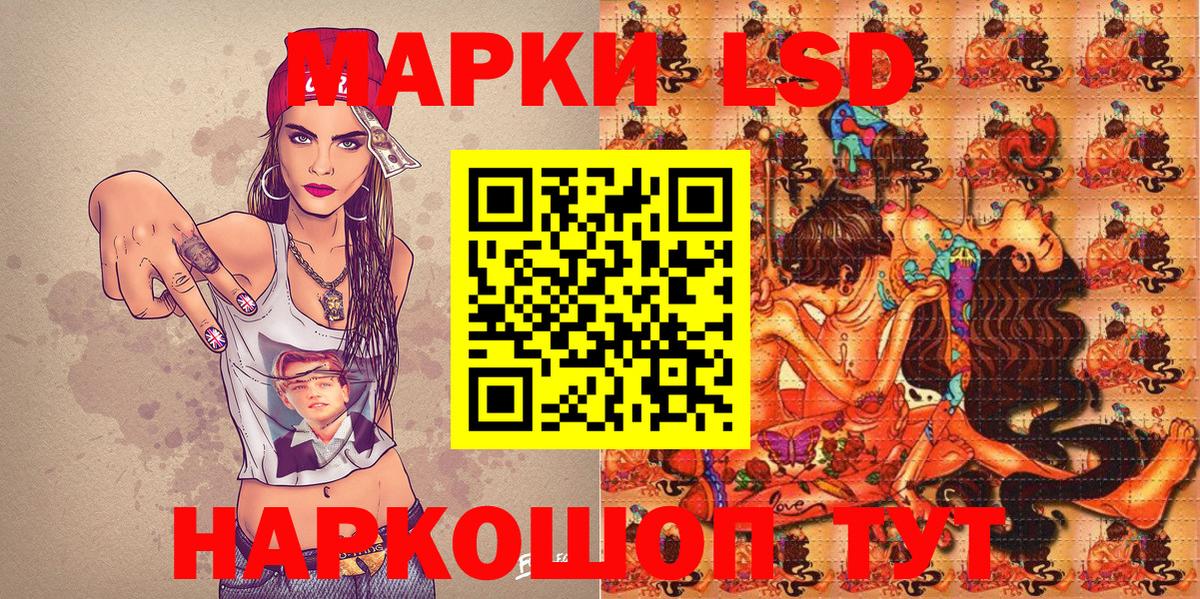 Ханты-Мансийск  Марки N-bome 1,8мг  Вход с VPN  Марки N-bome 1,8мг 