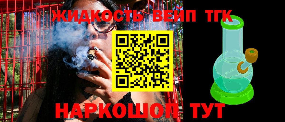 Ханты-Мансийск  ТГК гашишное масло  ТГК Wax  Вход с VPN 