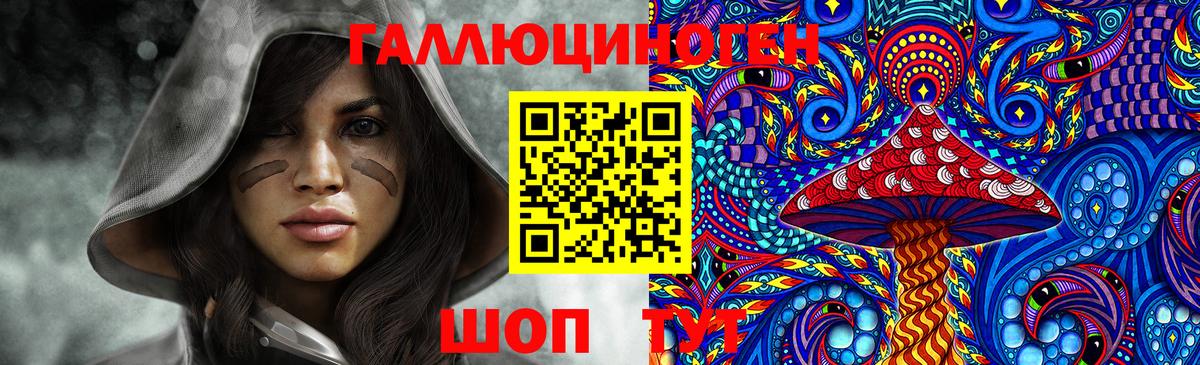 Псилоцибиновые грибы Magic Shrooms Ханты-Мансийск