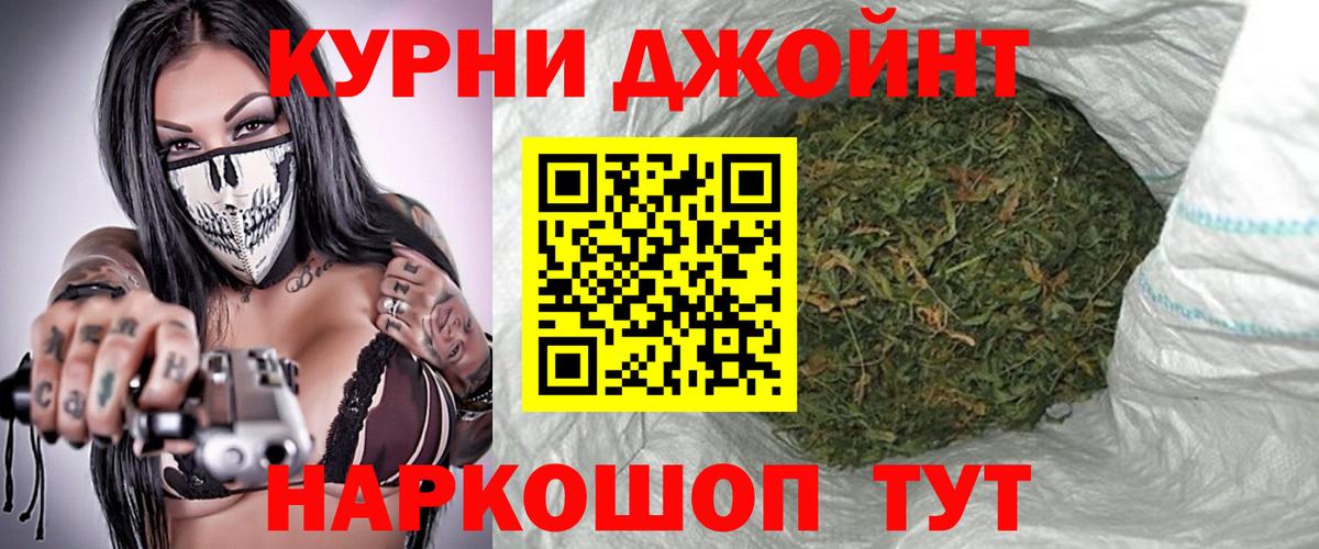 Канабис MAZAR Ханты-Мансийск